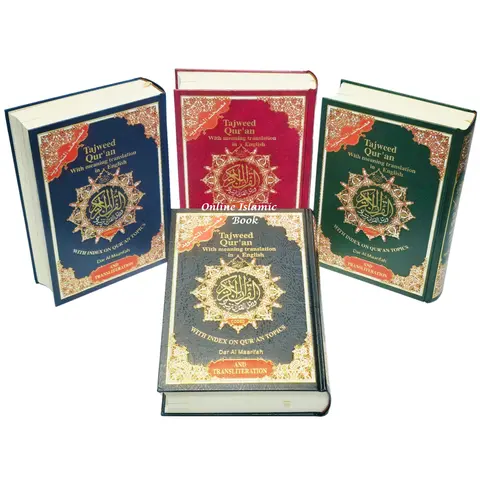 Tajweed Quran (Hafs Narration) Hard Cover Book - Abdullah Yusuf Ali English Translation, Arabic Text, Color Coded Letters, Transliteration, Detailed Explanations, Guide Recitation, Helpful Illustrations, 1208 Pages, Practical Tool (Multiple Color Choices)