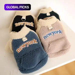 Thick Warm New York Fleece Dog Sweater for Autumn Winter, Small Breed Puppy Teddy Bichon Pomeranian Shih Tzu Clothes, Pet Clothing for Dogs #GLOBAL PICKS
