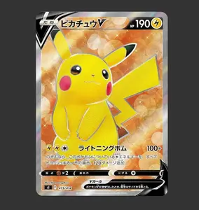Pikachu V 415/414 - SI - Start Deck 100
