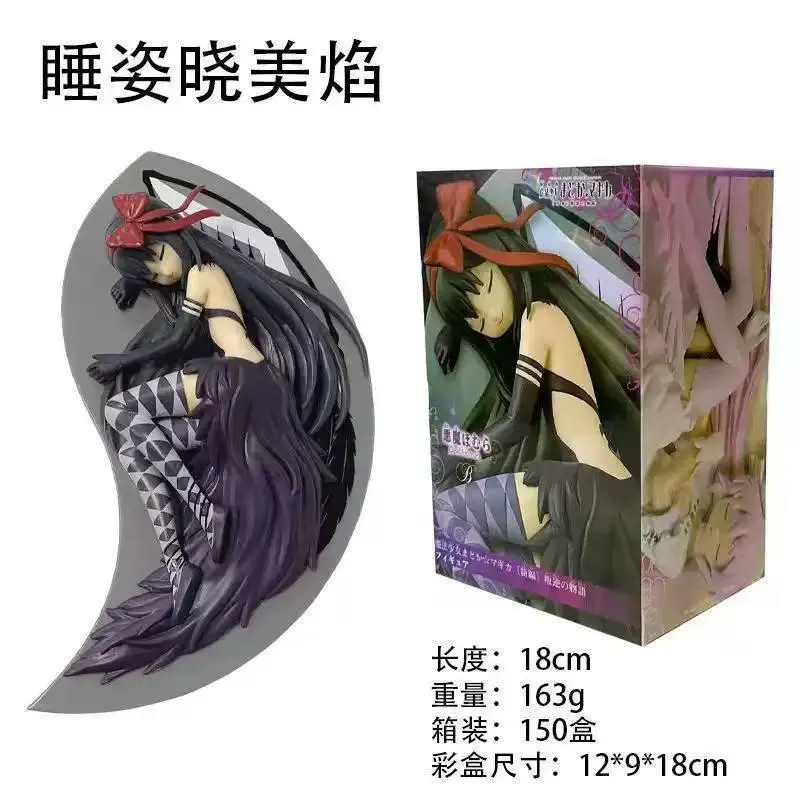 In Stock 100% Original Banpresto Puella Magi Madoka Magica Kaname Madoka & Akemi Homura Anime Figurine Model Collectible Figurine, 14+ Years Old, 15*15*25cm, New Boxed Action Figure