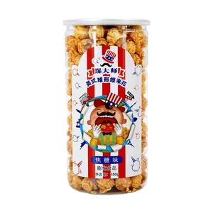 BAODASHI Caramel Popcorn Balls - Classic American Style, 150g Snack Pack