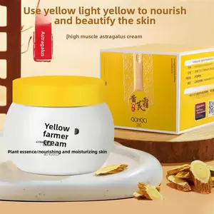 220g Astragalus Cream Classic Long-established Brand Domestic Moisturizing Hydrating High Moisture Face Cream Improves Dullness and Fine Lines Anti-wrinkle Moisturizer Skin Repair Hydrate