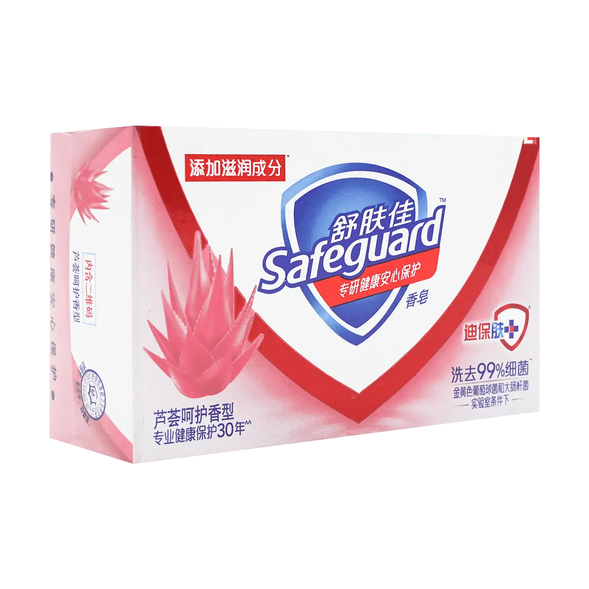 SAFEGUARD Aloe Vera Bar Soap, 100g - Gentle Cleansing for Hands & Body, Everyday Hygiene