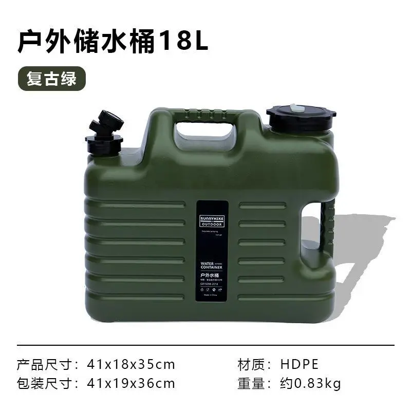 Outdoor bucket 18L [retro green]