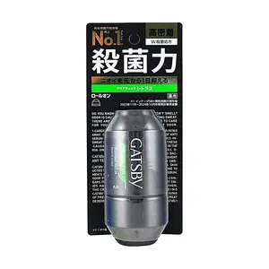 GATSBY Men's Premium Deodorant Roll-On, Sweat Control & Odor Protection, Watery Citrus Scent, 60ml