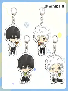 2D Plane 4-Piece Set New Anime Keychain, Cartoon Character Key Ring Gift Collection, Memorial Packaging Decorative Accessory