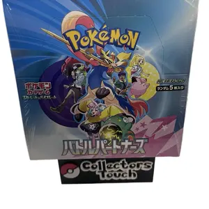 Battle Partner 1 pack rip