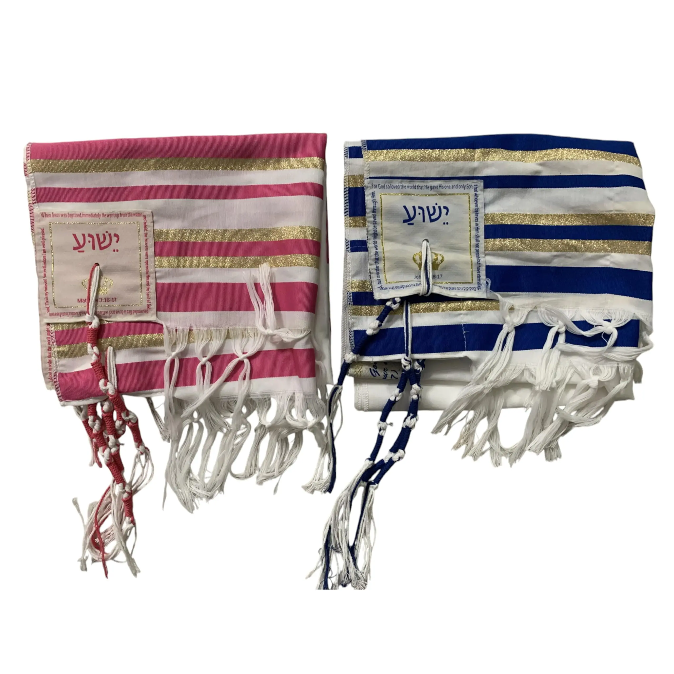 Bethlehem Gifts TM Set of 2 (Blue/Pink) Messianic Seal Prayer shawls - Talit/Talis (72 x 22 inches) - Tallit