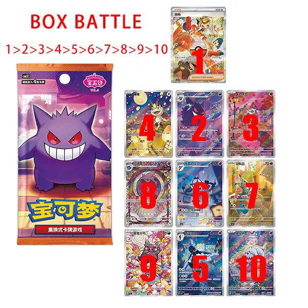 【Packs&Box Battle/Solo】Pokemon High Class Pack MEGA Dream ex M2a Gem Pack VOL.3 M3 M2 【Packs&Box Battle/Solo】Pokemon High Class Pack MEGA Dream ex M2a Gem Pack VOL.3 M3 M2