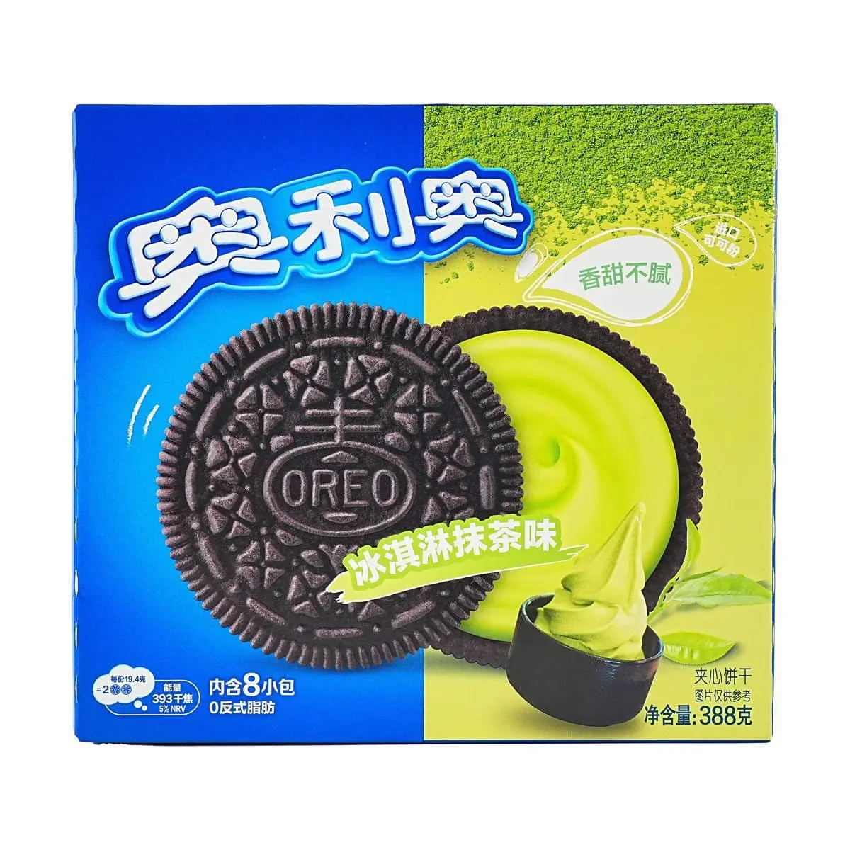 OREO Matcha Ice Cream Sandwich Cookies - 8 Snack Packs, 388g - Authentic China Edition OREO Matcha Ice Cream Sandwich Cookies - 8 Snack Packs, 388g - Authentic China Edition