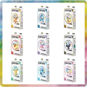 【LIVETCGO】Pokémon TCG Simplified Chinese 17.5 （CSV9.5C）Terastal Gathering Pokémon Coin Box Set – Eevee Family Full Set