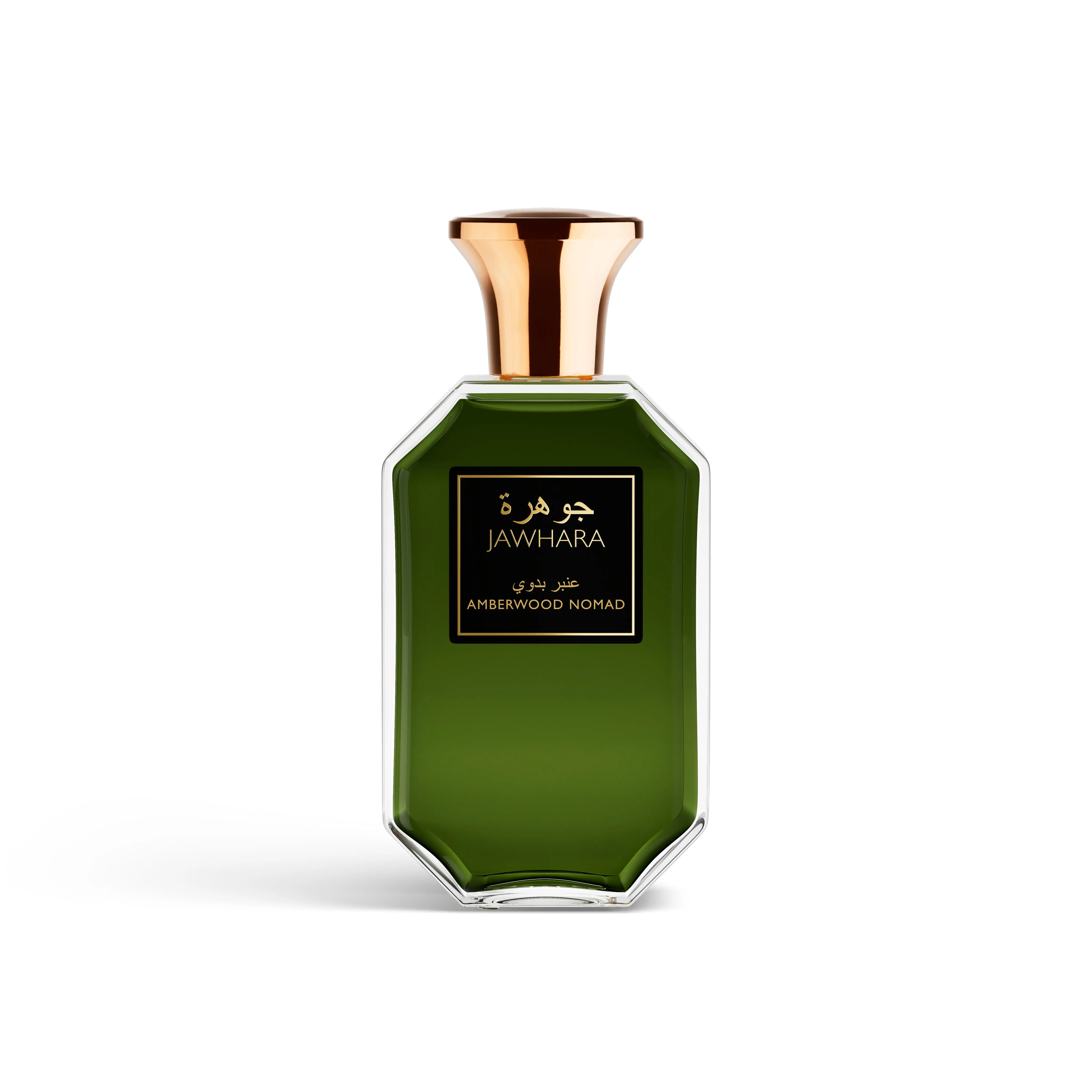 Jawhara Amberwood Nomad Eau de Parfum 3.3oz with Amber, Cardamom, Patchouli