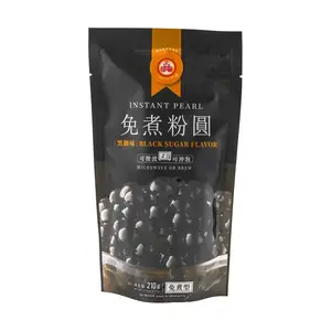 WuFuYuan Brown Sugar Boba Pearls - Instant Tapioca Pearls for Bubble Tea, Microwave Ready in 2 Mins, 210g