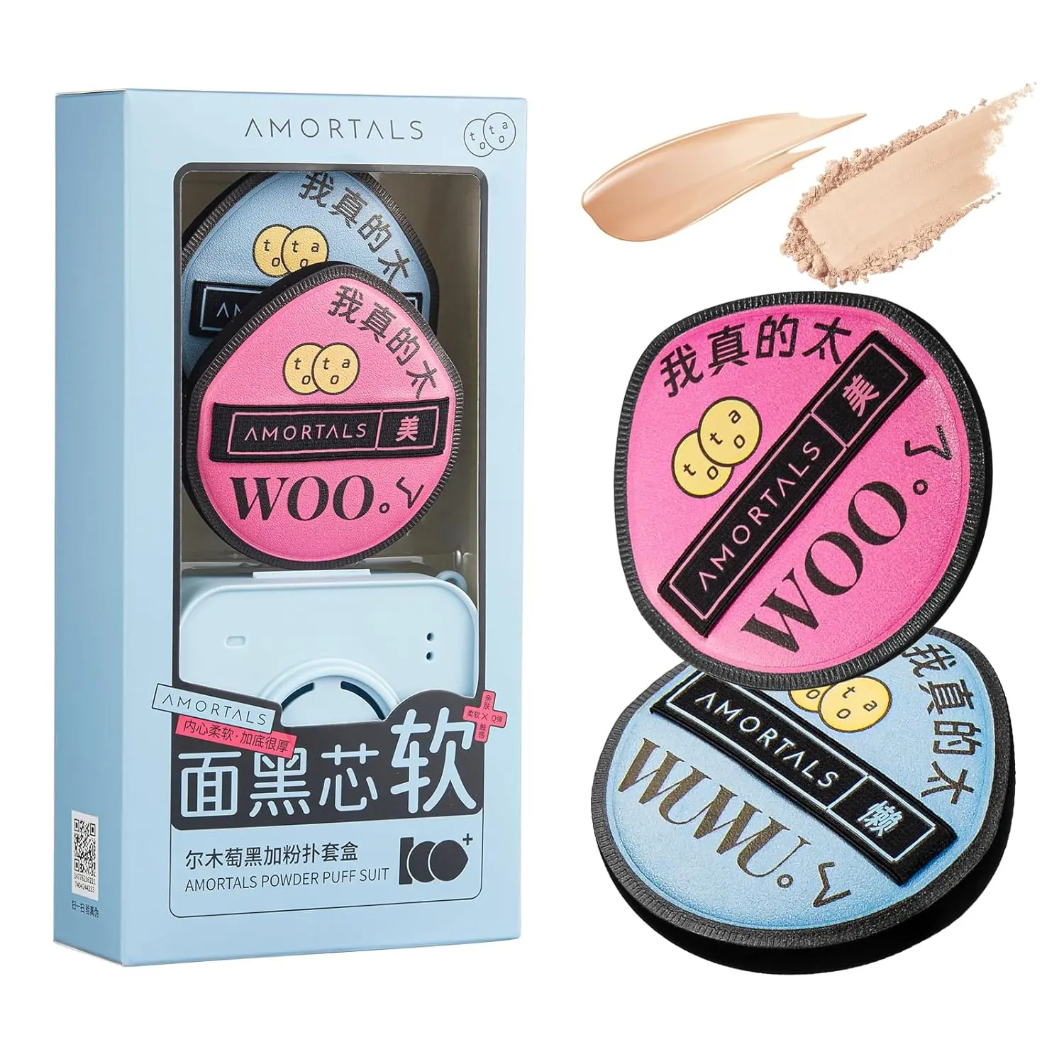 AMORTALS 2-Piece Synthetic Makeup Puffs, Soft Blending Sponges for an Airbrushed Finish with Liquid, Cream & Powder, Wet & Dry Use