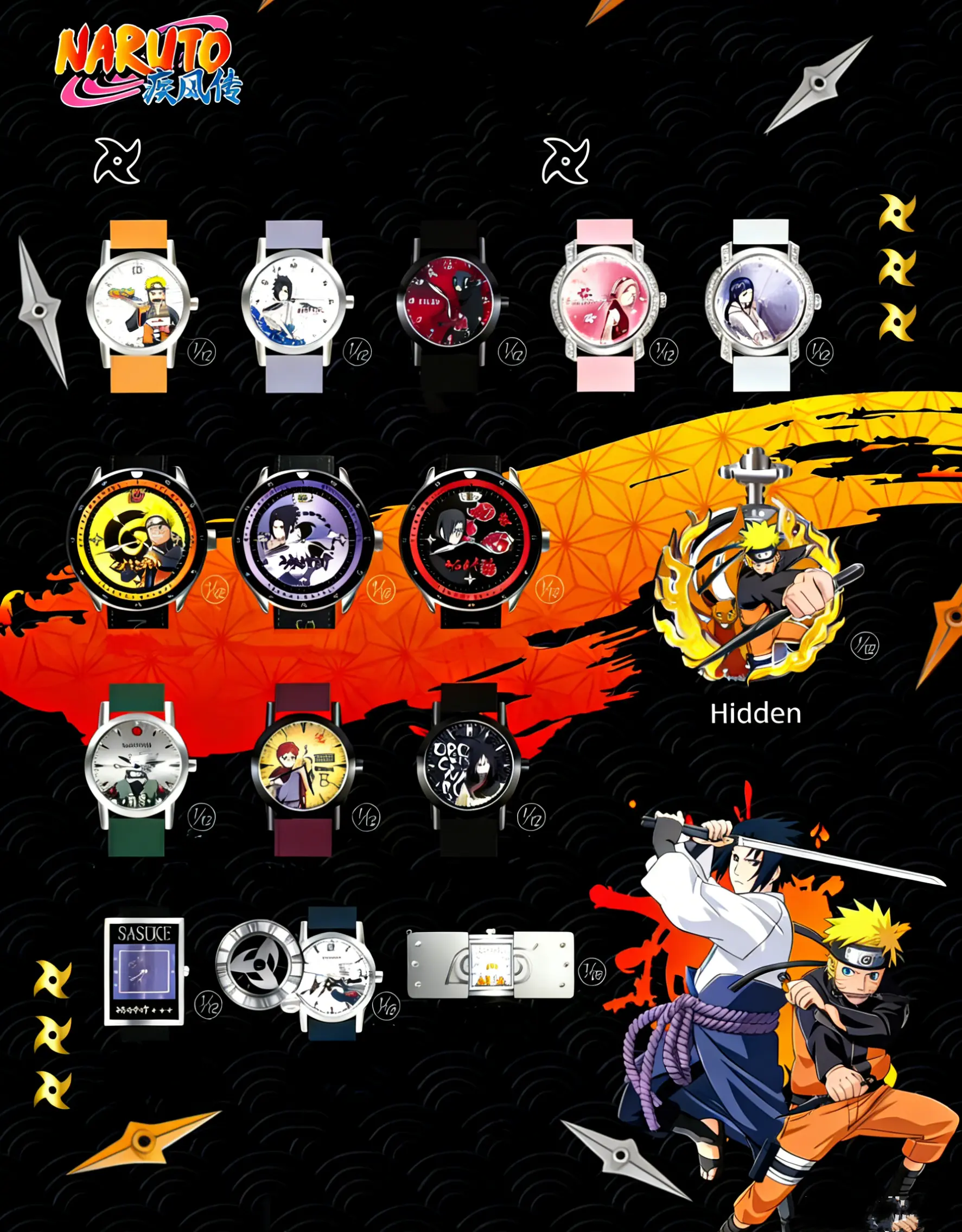 MINISO Naruto Shippuden "Bonds of Shinobi" Mystery Watch Blind Box,Cute Collectible Anime Watch ,Retro Stylish Cute Design  Trendy Watch,Cartoon Gift for Fans Kids Students Adults,Holiday Gift Birthday Gift,Wristwatch Summerwins