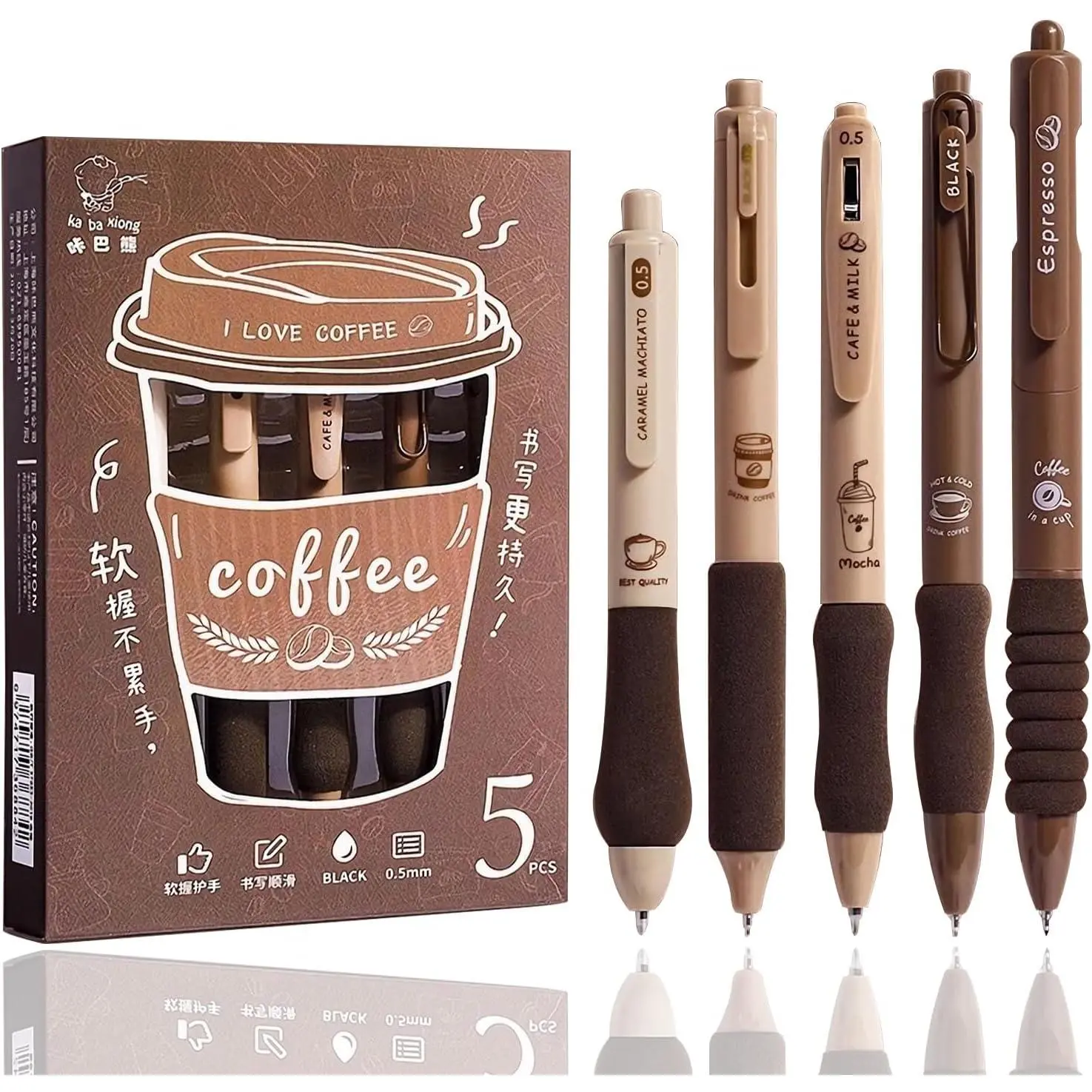 Cute Gel Pens 5 count Retractable Quick Dry Ink Pens 0.5mm Fine Point Black Ink Kawaii Smooth Writing Pens for School Office Supplies Aesthetic pretty pens (Coffee)