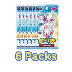 【6 PACKS】Pokemon Chinese Exclusive Gem Pack VOL 2 Eevee Sealed 2025