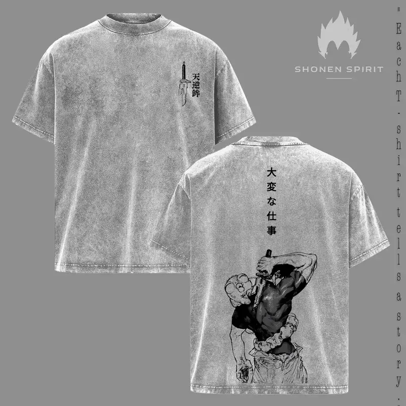 Fushiguro Toji - Jujutsu Kaisen Anime Double Printed Washed Tee Unisex Oversize Anime Manga Acid Washed Lightweight Cotton T-Shirt