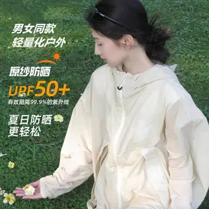 Mountain-style sun protection clothing is light and breathable, suitable for both men and women in summer. The outdoor sun protection jacket is loose-fitting and provides UV protection for women