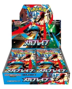 Pokemon TCG Mega Brave Japanese Booster Box (30 Packs and 5 Cards per Pack)