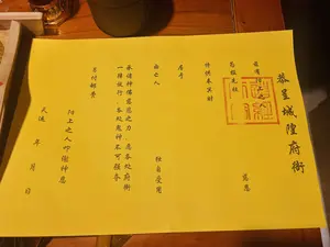 Traditional Taoist Culture Ancestral Coin & Heaven's Letter DIY Scrapbooking-Stamping Toy, Cemetery Accessory for Warding Off Bad Luck and Protecting Family Members, Protect Family Members