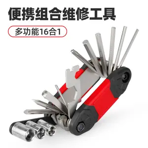 Multifunctional 16-in-1 Bicycle Repair Tool Set, Mountain Bike Screwdriver, Folding Tire Repair Wrench Combination