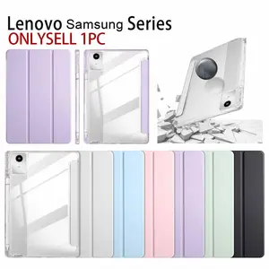 1pcs high-transparency acrylic three-fold TS flat case, simple/casual/classic, suitable for Samsung A8 X200/X205 10.5" "A9 8.7" (2023)/A9+ 11" (2023)/S6 lite P610/P619 10.4 /S8 X700/706 T870 11" "/S8+ X800/T970/T730 12.4 /S9/S9FE 11" (2023)/S9+/S9FE+ 12.4