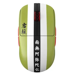 Pulsar X2A Gyomei Gaming Mouse Pulsar X2A Gyomei Gaming Mouse
