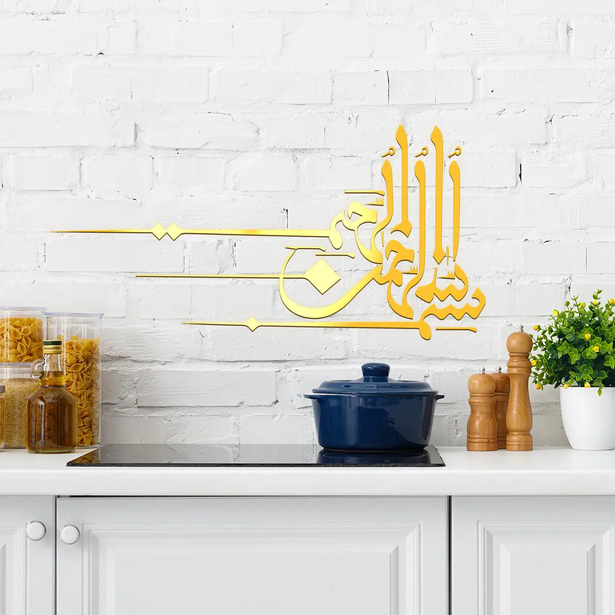 A new (30*60cm) Arabic calligraphy text gold foil wall sticker to decorate the background walls of living rooms, kitchens, bedrooms, and bathrooms - CA20065