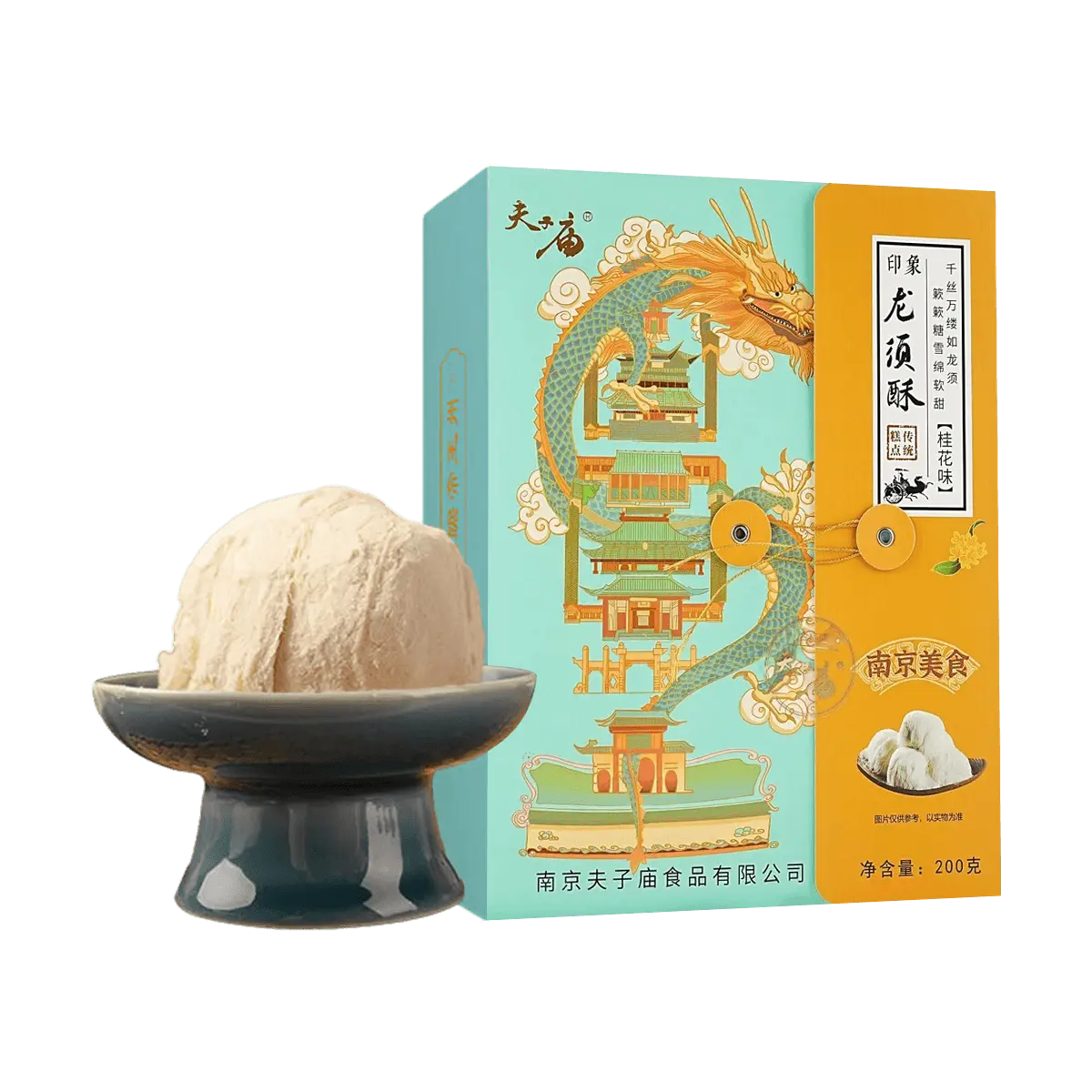 FUZIMIAO Dragon Beard Candy Osmanthus Flavor 7oz Traditional Chinese Snack Gift from Nanjing FUZIMIAO Dragon Beard Candy Osmanthus Flavor 7oz Traditional Chinese Snack Gift from Nanjing
