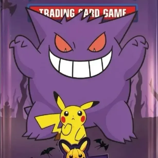 Trick or Trade- Pull Box 10 pulls