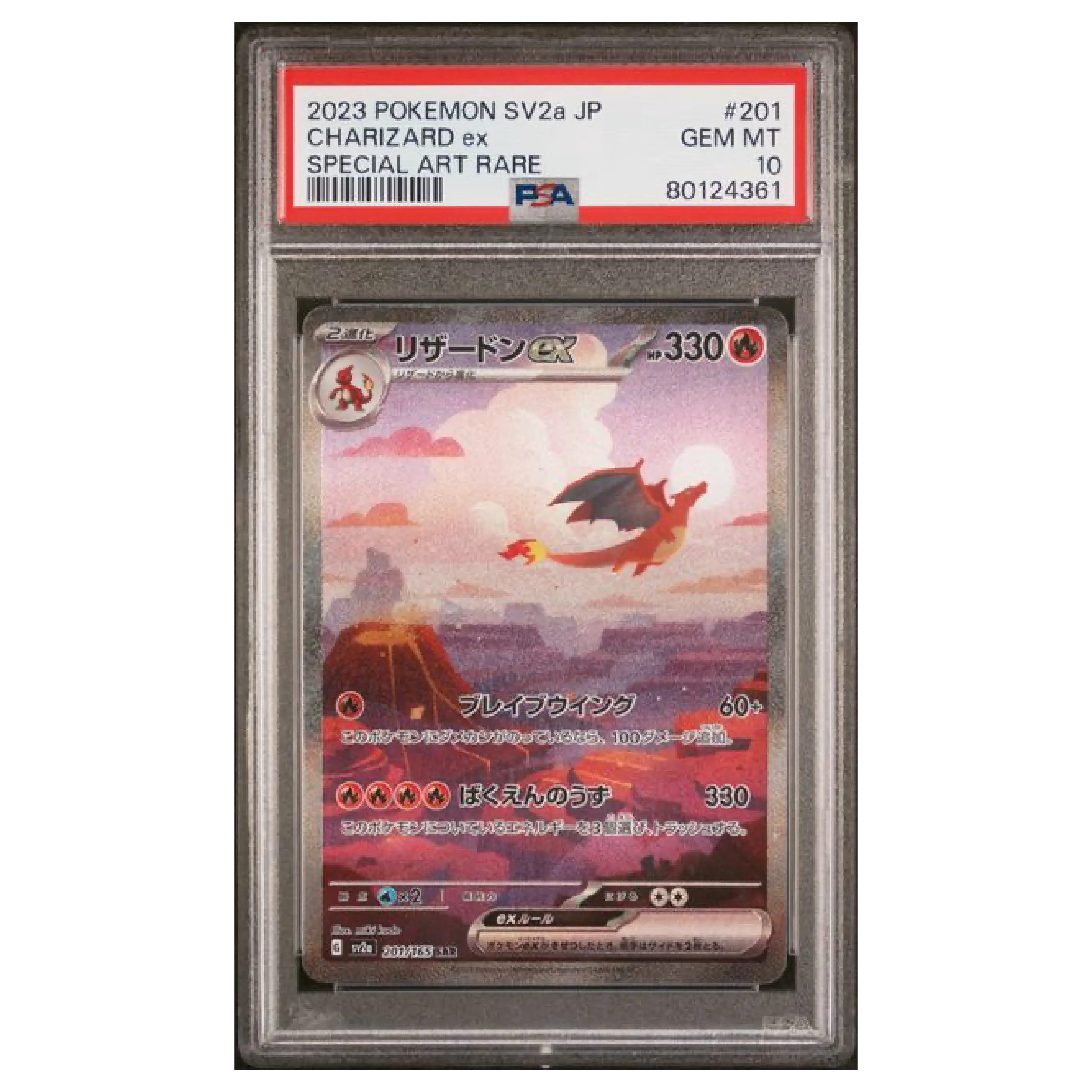 PSA 10 Charizard Ex #201 SAR 151 Japanese - TikTok Shop PSA 10 Charizard Ex #201 SAR 151 Japanese - TikTok Shop