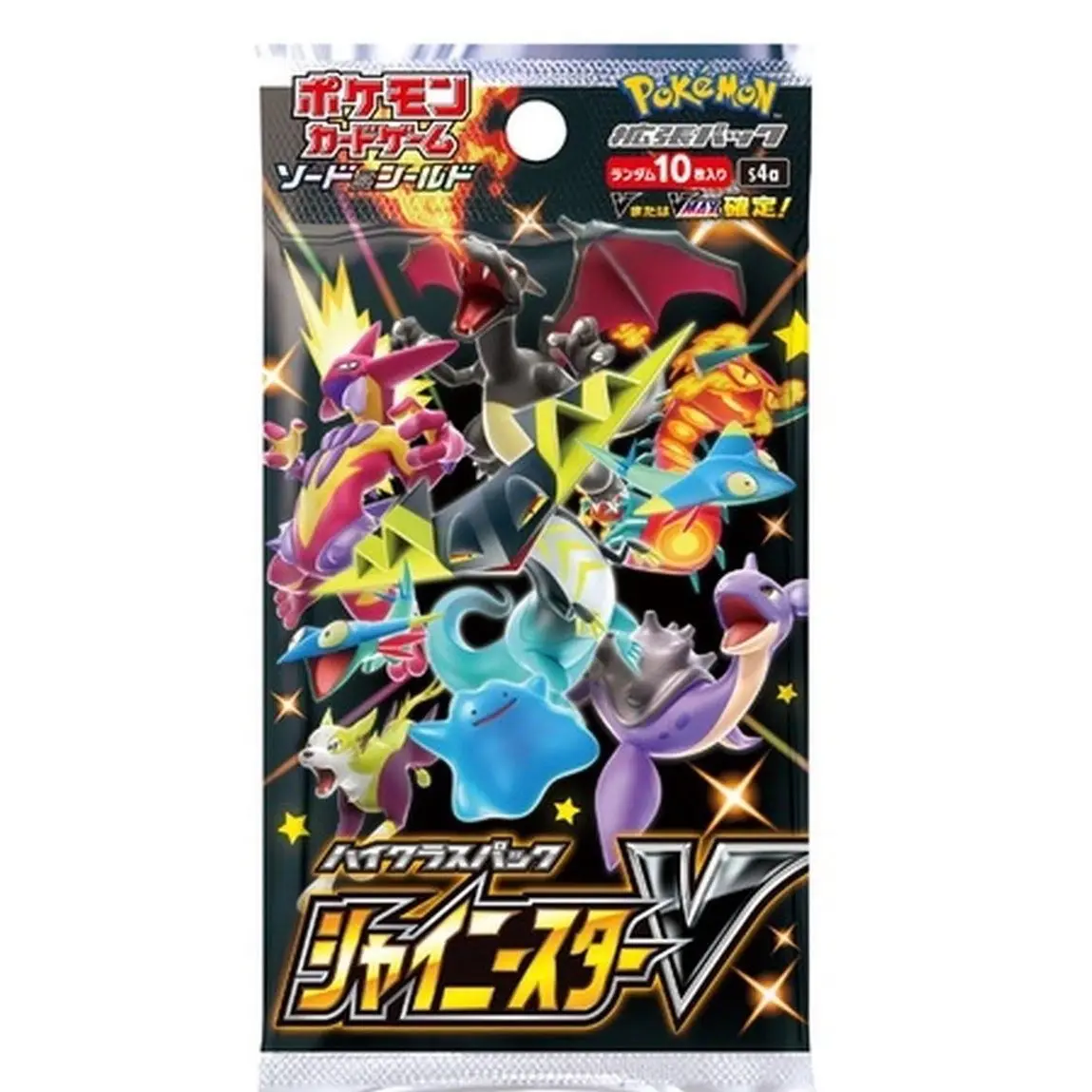 Shiny treasures pack
