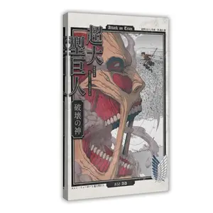 Attack on Titan Canvas Poster, Anime Art Print, Manga Wall Art Print, Fan Gift, Poster, Room Home Decor Artistic