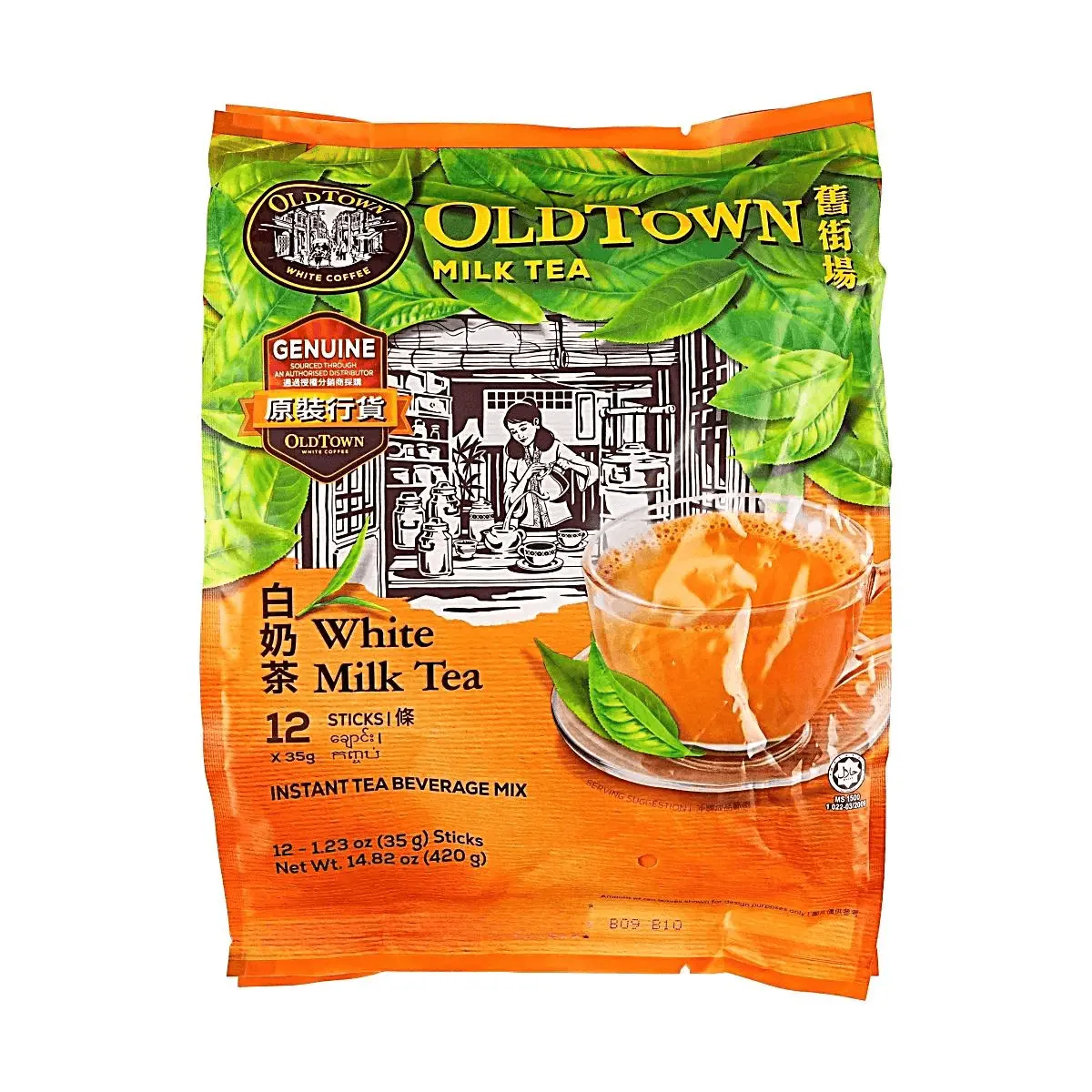 OLDTOWN White Coffee 3-in-1 Instant Premix Malaysian White Coffee 12 Sticks 420g - Rich & Creamy Authentic Flavor