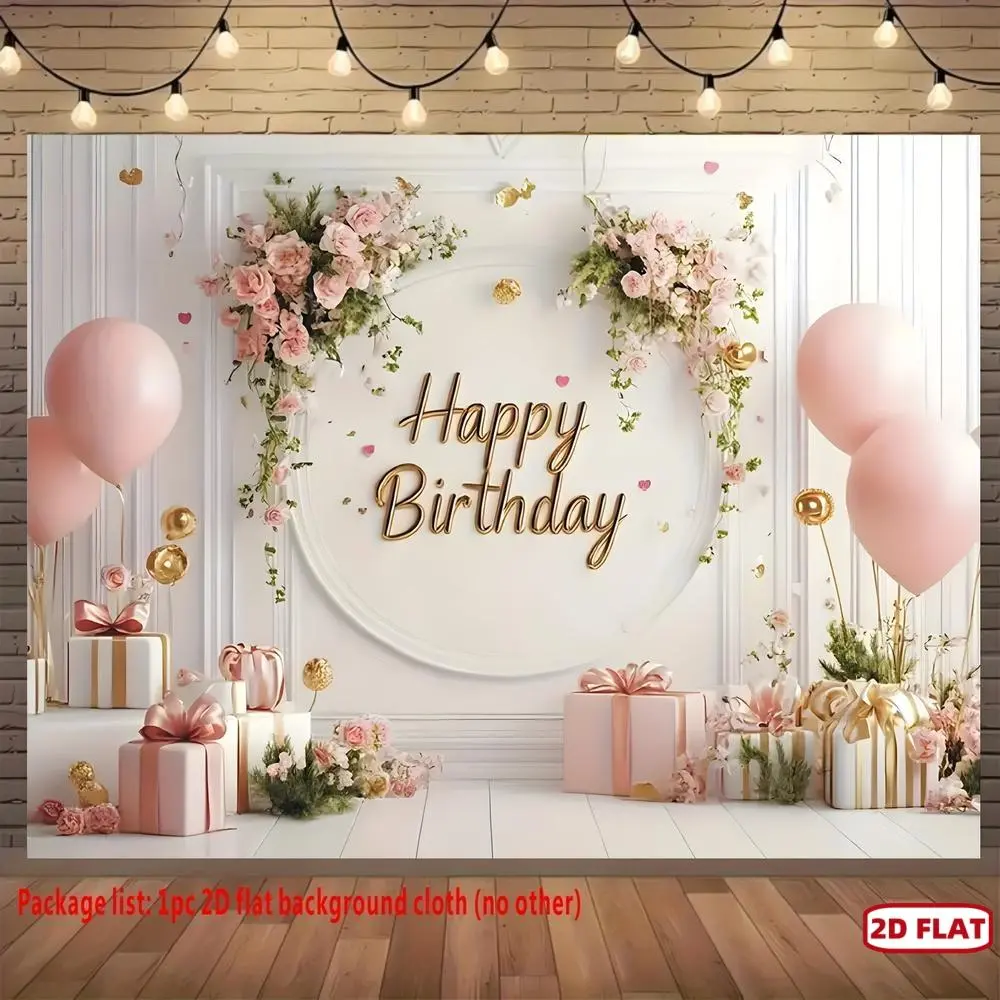 1pc Stylish Polyester 2D Flat Backdrop Tapestry Banner - Festive Party Supply for Birthday Celebrations, Artificial Flowers, Pink Balloons, Golden Accents, Balloon Letter Festive Backdrops & Banners