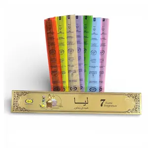 Mix Bakhoor Sticks Incense-  35 Sticks -  عيدان بخور روائح متنوعة