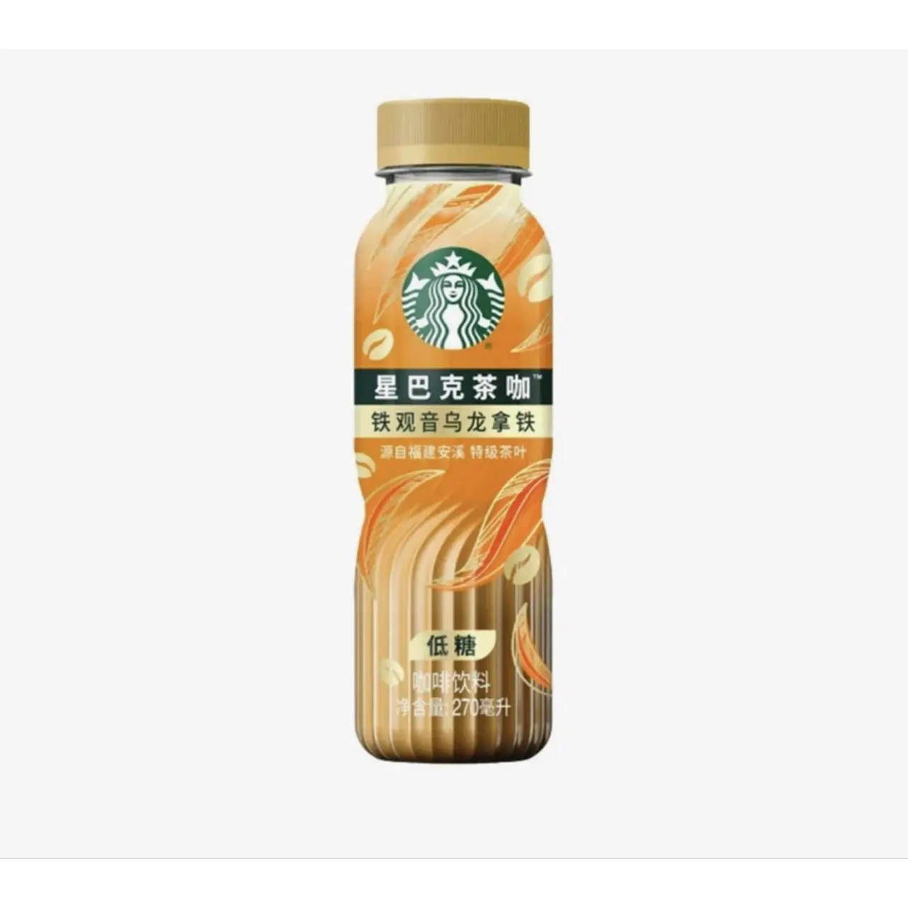 Starbucks Oolong Latte
