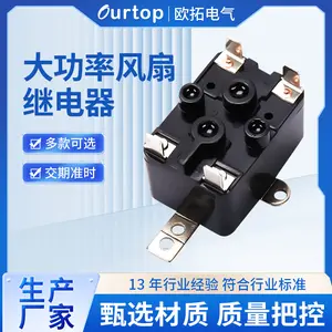 Fan Relay PR360 Relay Strong Magnetic Arc Extinguishing DC Contactor Bulk Discount