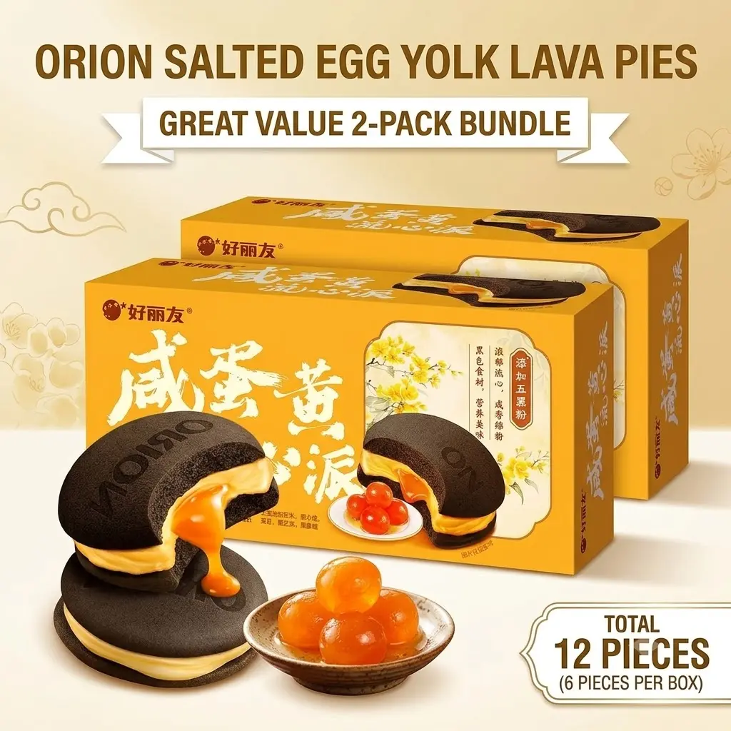 2 Pack Orion Choco Pie Salted Egg Yolk Lava 6ct/Pack - Chinese Version - Savory Not Too Sweet Afternoon Tea Snack
