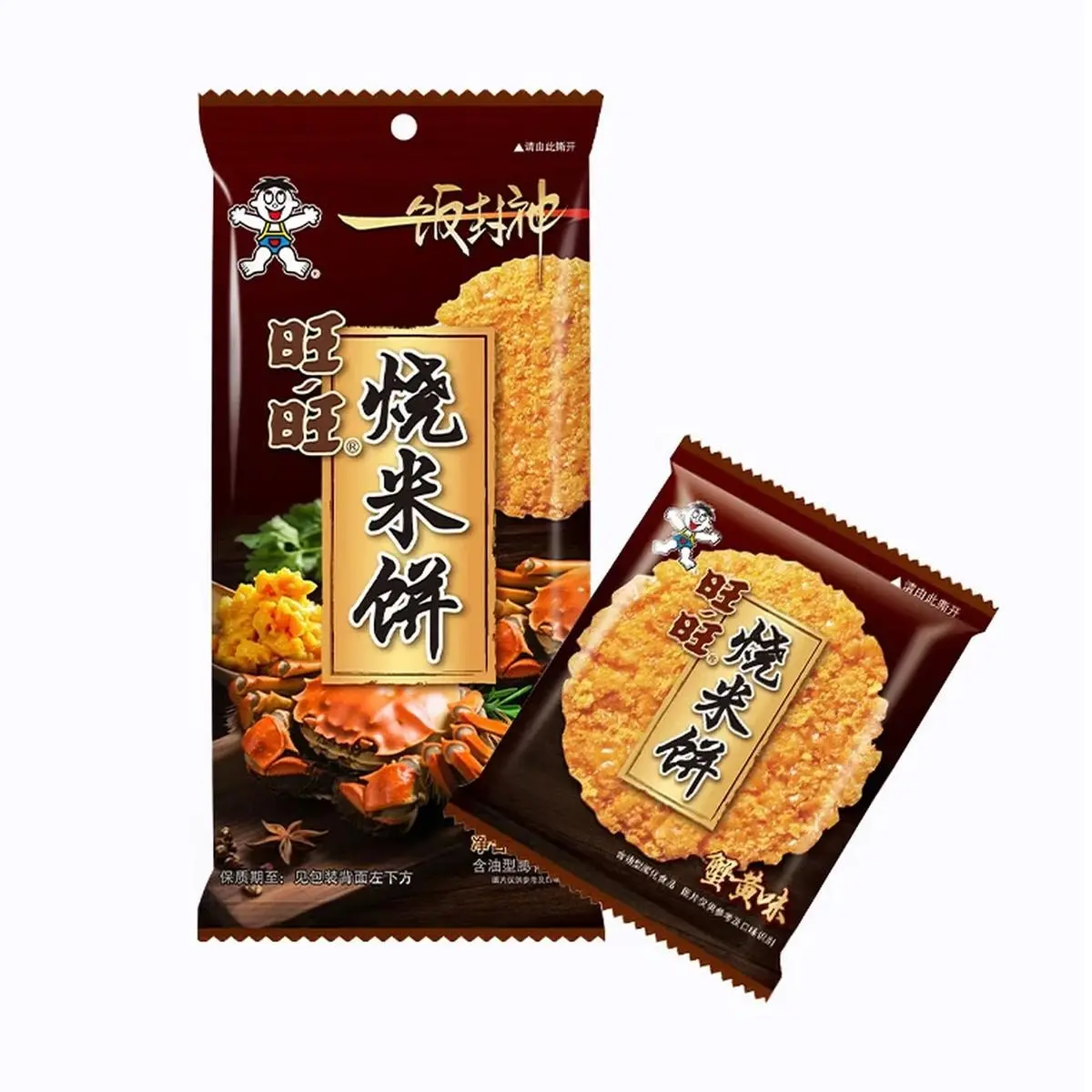 Want Want x Yi Fan Feng Shen Crab Roe Flavor Crispy Rice Crackers 52g - Chef-Crafted Golden & Salty Snack