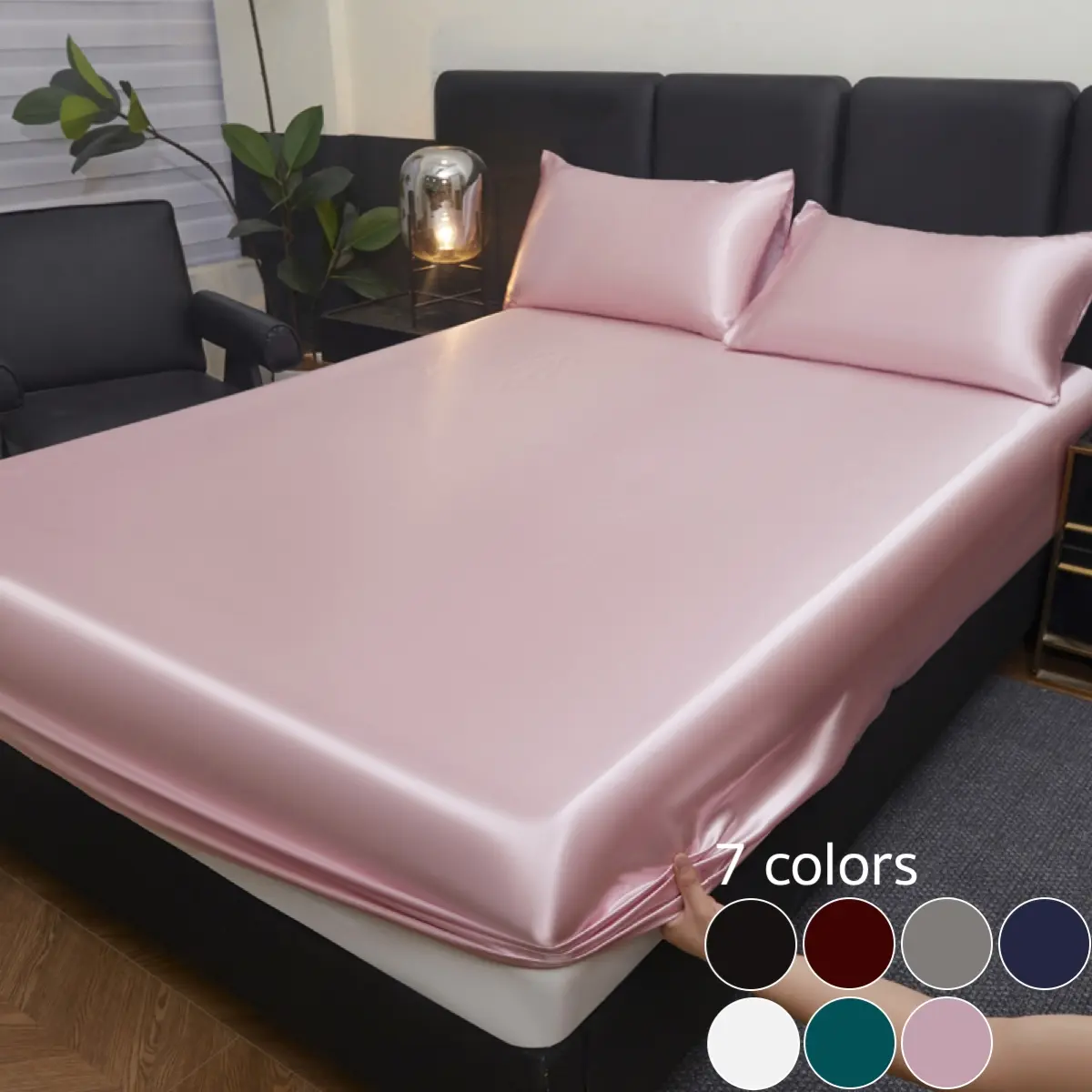 2/3 Pcs Silky Satin Solid Color Fitted Bed Sheet Set, Dustproof and Stain-Resistant Mattress Cover, Soft and Comfortable, Skin-Friendly and Breathable, Cool Silk-Like Bedding, Silky Cooling Bedsheets, Bed Linens