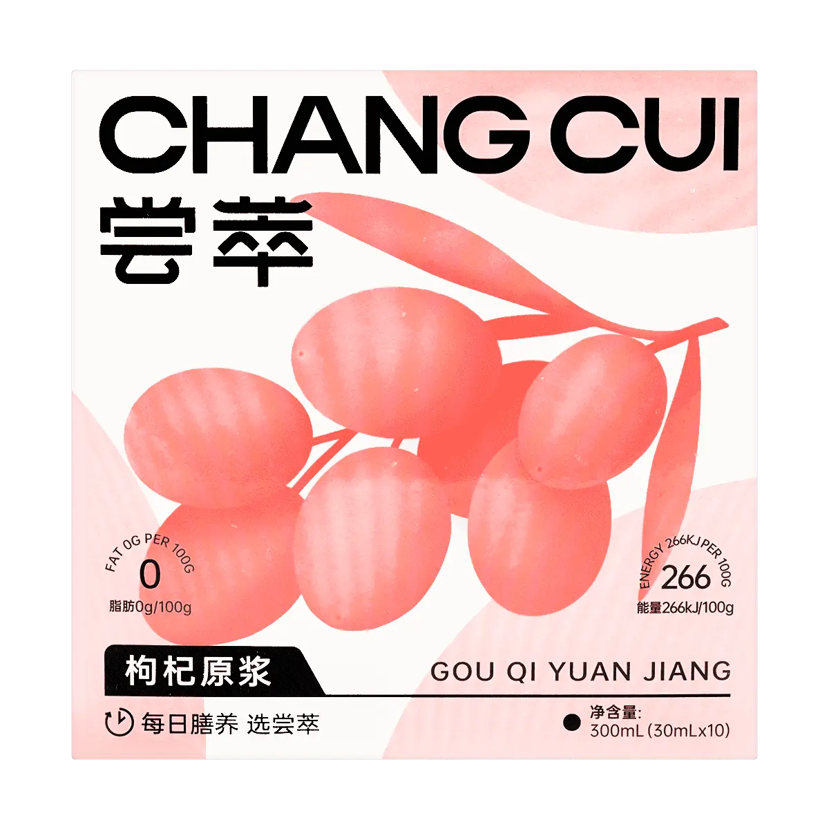 QILIXIANG Ningxia Red Goji Berry Juice Concentrate - 10 Pouches, No Added Sugar, Liver Support, Eye Health, Fatigue Relief, Natural Superfood