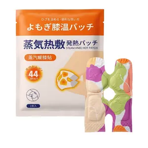Steam Knee Hot Patch,Warm moxibustion to care for the knees