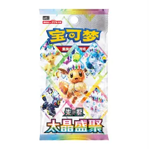[CN] Pokémon Terastal Gathering CSV9.5C Booster Box - Simplified Chinese