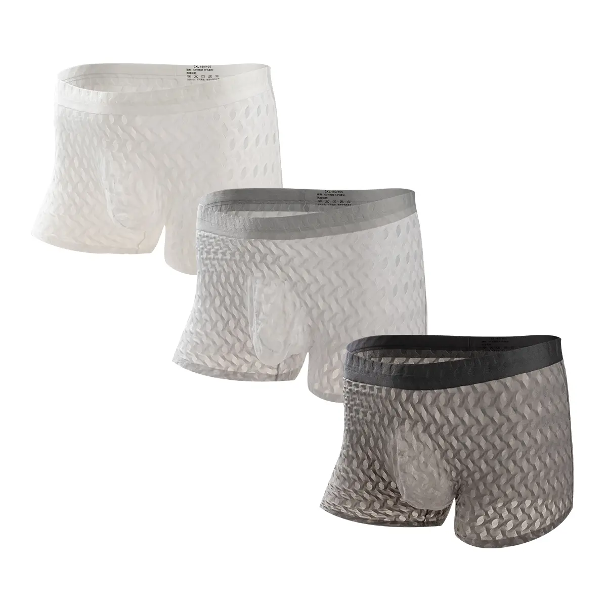 Men's 3 Pack Boxer Trunks Underwear Summer Lightweight Breathable Jacquard Mesh Underpants with 3D Pouch Soft Stretch Waistband Seamless Leg Openings Light Camellia Scent Gray White