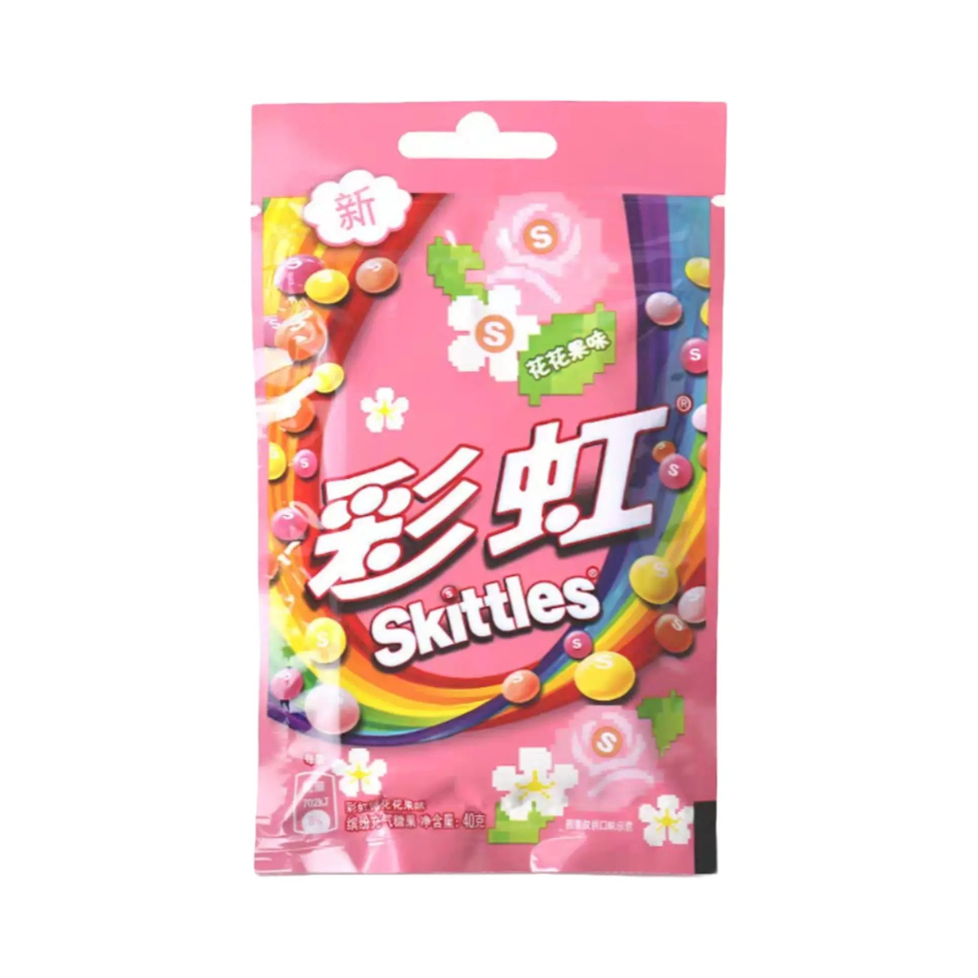 Skittles Hard Candy Bags - Floral & Fruity 40g (China)