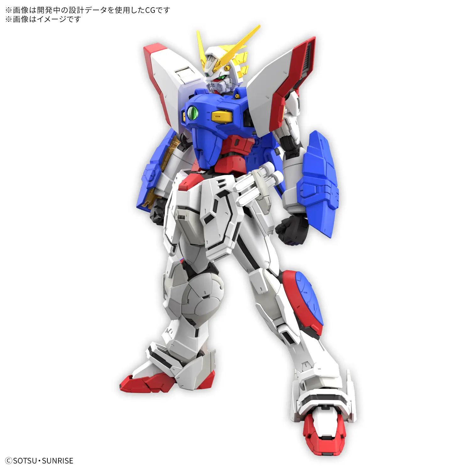 Bandai RG #42 G Gundam Shining Gundam 1/144 Scale Model Kit