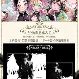 Demon Slayer Exquisite Culture A5 Board CCG