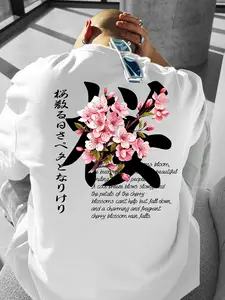 Sustainable men's cherry blossom graphic pattern T-shirt - printed with cherry blossoms and poetry text, environmentally friendly organic cotton blend, W and casual style, oversized and loose suitable for summer coffee dates, outdoor walks, office leisure